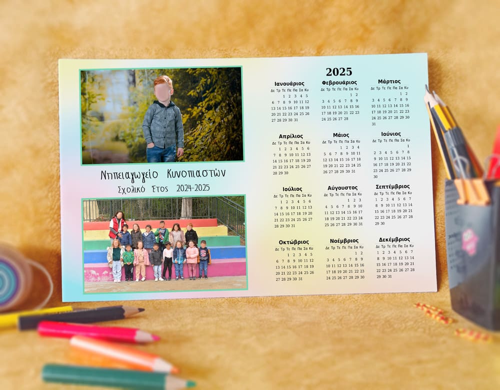 Γαλάζιος Ουρανός